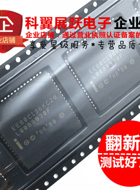 EE80C196KC20 TN80C196KC20 N80C196KC20 微控制器 PLCC-68