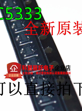 JC5330 JC5333 500mA微功耗三端稳压芯片 JC5333BTE SOT23 3.3V