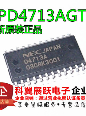 UPD4713AGT-E2 UPD4713A D4713A 贴片SOP-24 进口 原装正品