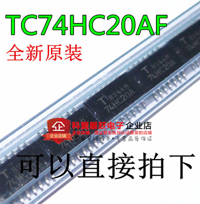 TC74HC20AF 5.2mm贴片中体74HC20A 全新原装Toshiba/东芝可直拍