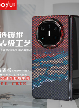图语经纬度浮织凯夫拉磁吸手机壳