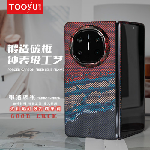 图语经纬度浮织凯夫拉磁吸手机壳