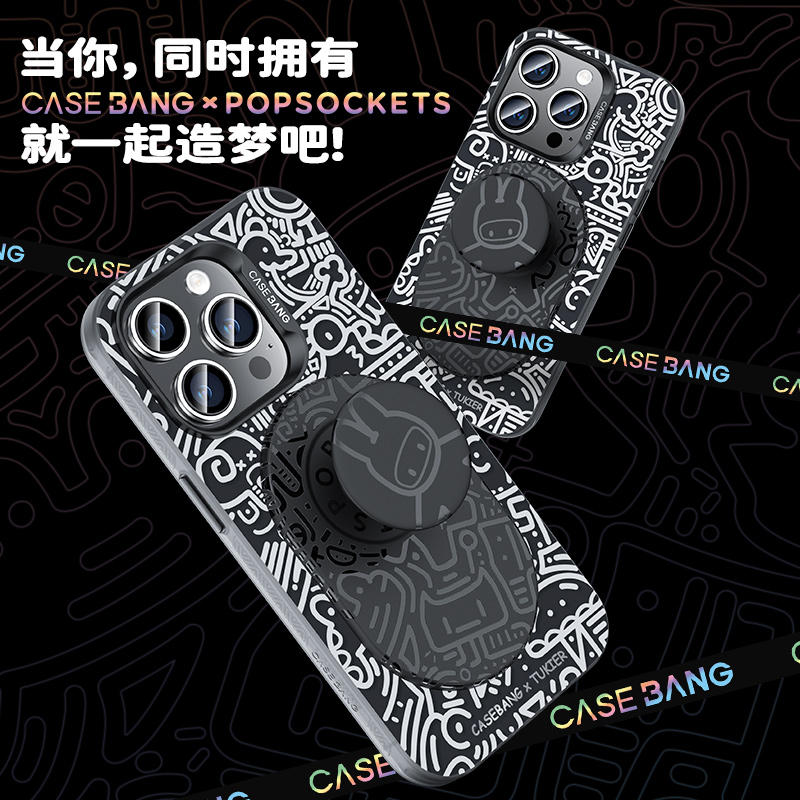 benks邦克仕CASEBANG & PopSockets 兔克兔克联名款14ProMax磁吸手机壳泡泡骚苹果14Pro造梦空间支架套装