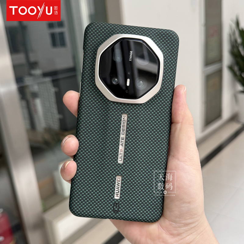 超薄芳纶纤维抗指纹华为商务