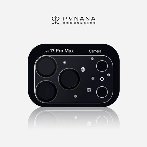 PYNANA翡娜娜【新品上市】满天星镜头膜苹果17ProMax/17Pro手机后置摄像头贴