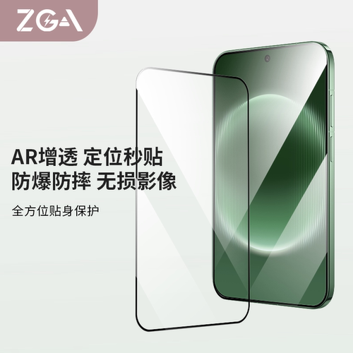 ZGA适用于华为puraxview高清钢化膜PuraX View阔直板手机保护膜