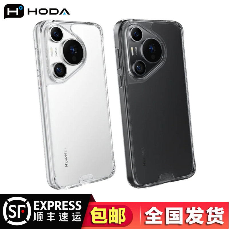 hodaPura70系列晶石防摔手机壳