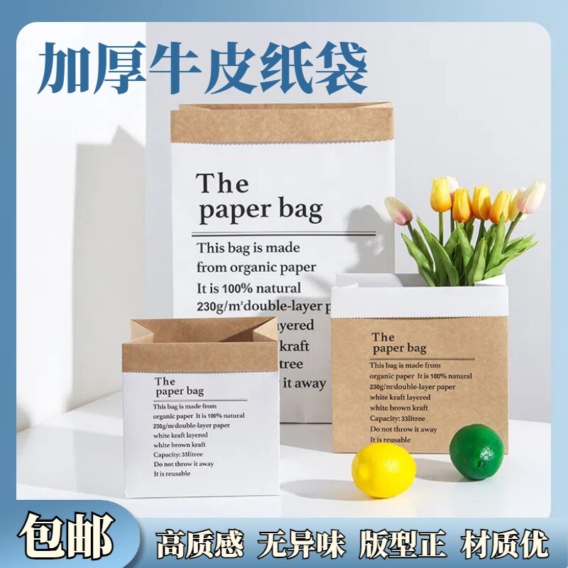鲜花礼物包装袋英文袋花束袋包花袋复古牛皮纸干花鲜花元旦花盒