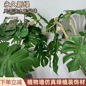 ins北欧简约仿真龟背叶绿植大室内装饰假叶子楼梯下景观植物造景