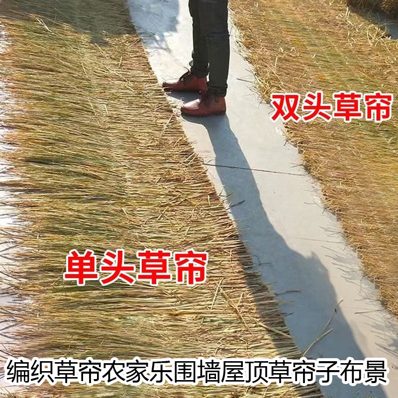 手工编织稻草草帘大棚保温防寒