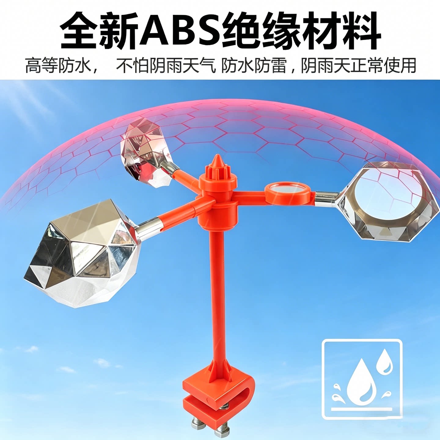 旋转驱鸟器户外电线杆铁塔庭院