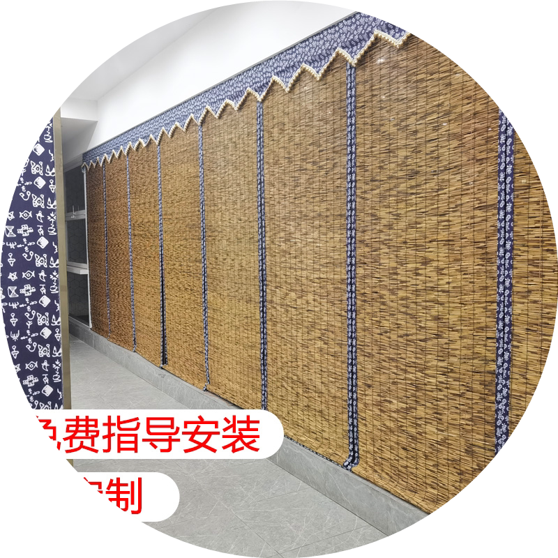 芦苇帘复古包边遮阳茶馆农家乐隔断吊顶墙面装饰竹帘卷帘可定制