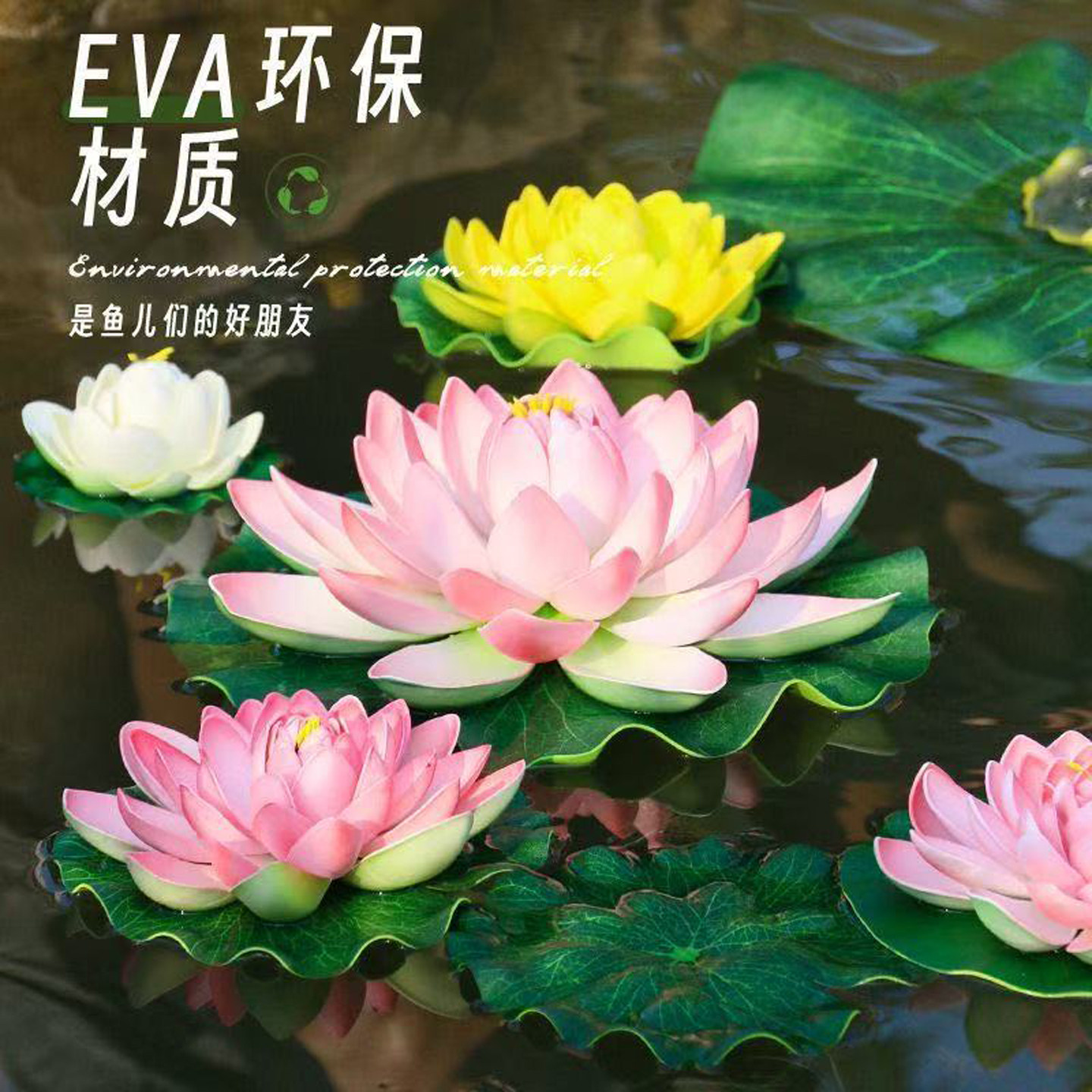 加厚仿真荷花荷叶庭院造景软装
