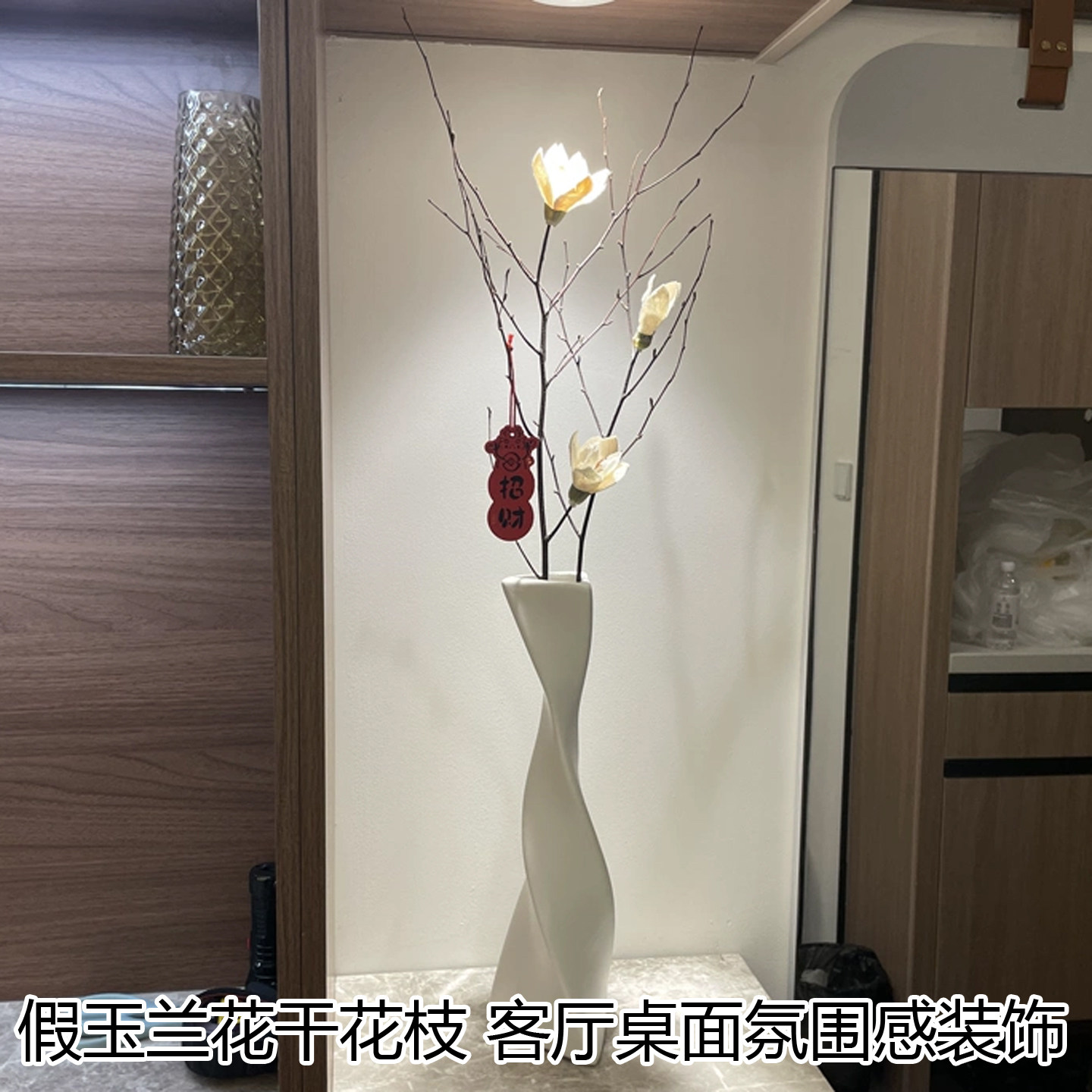 玄关落地永生干花枝摆件