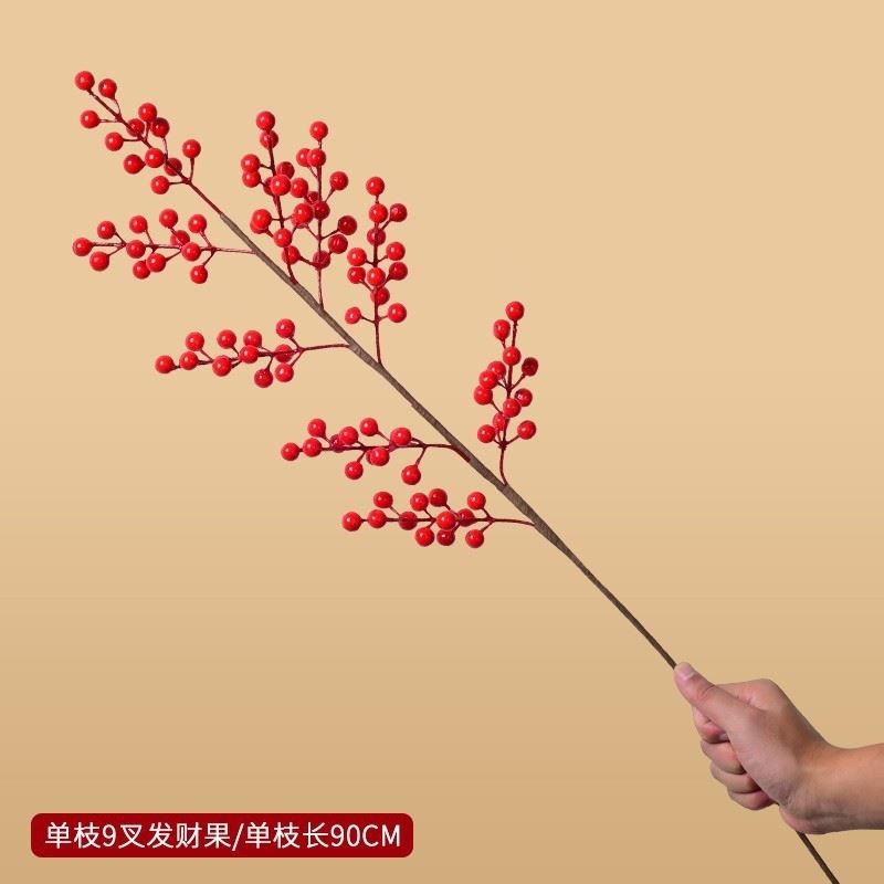 红果子发财果仿真冬青果红浆果仿真花客厅摆件假花婚庆仿真花