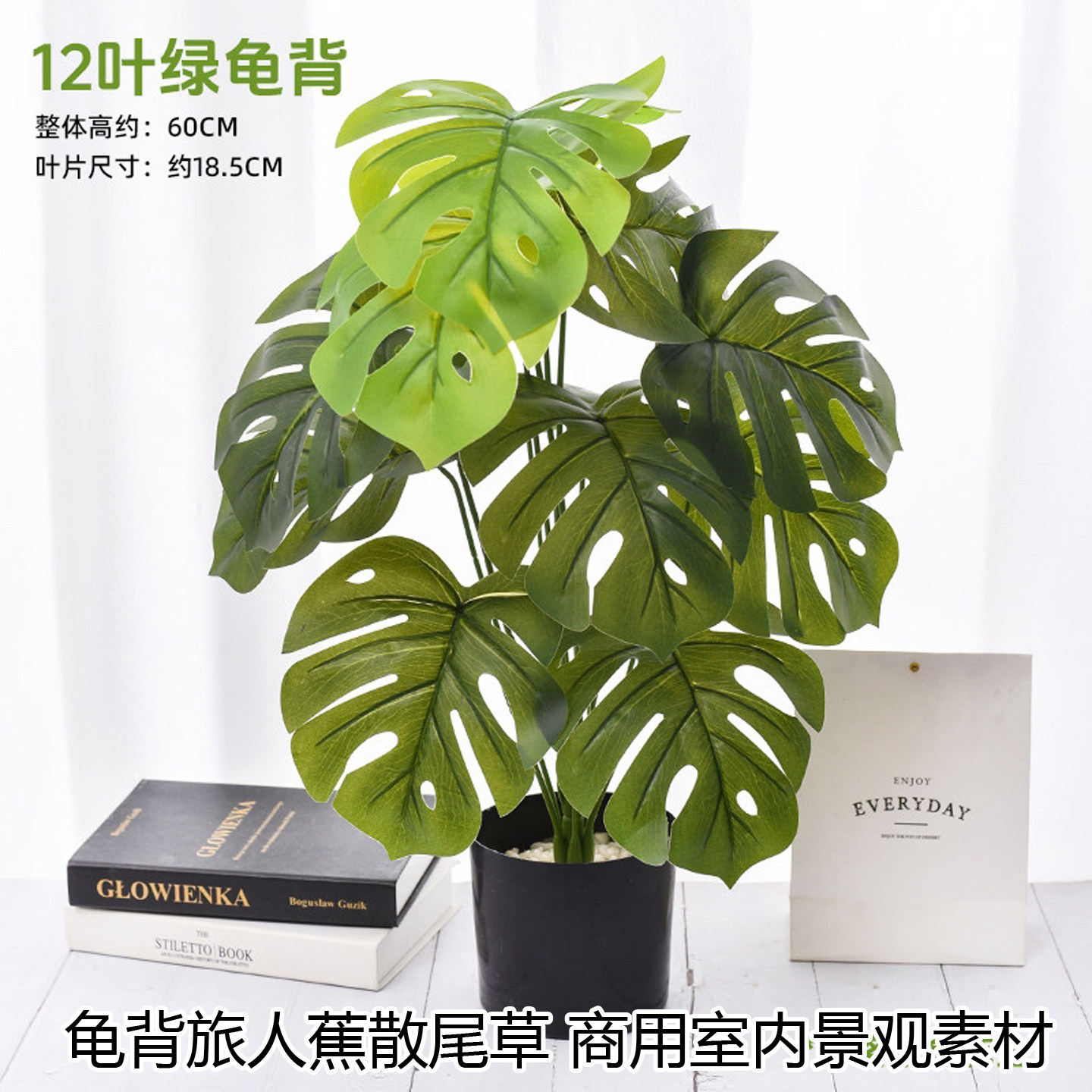 仿真绿植塑料叶片盆栽插花装饰