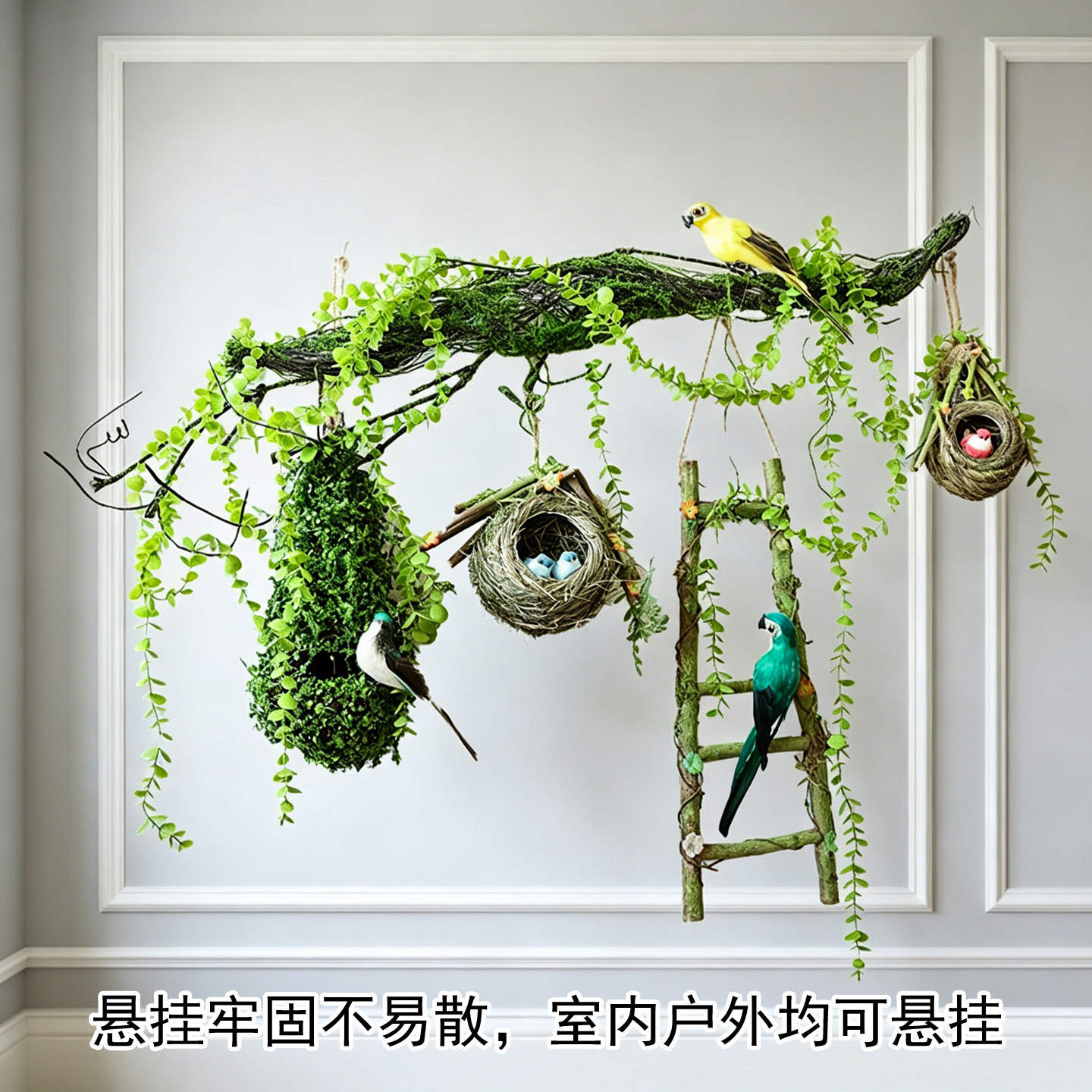 森系田园仿真鸟窝干树枝挂件