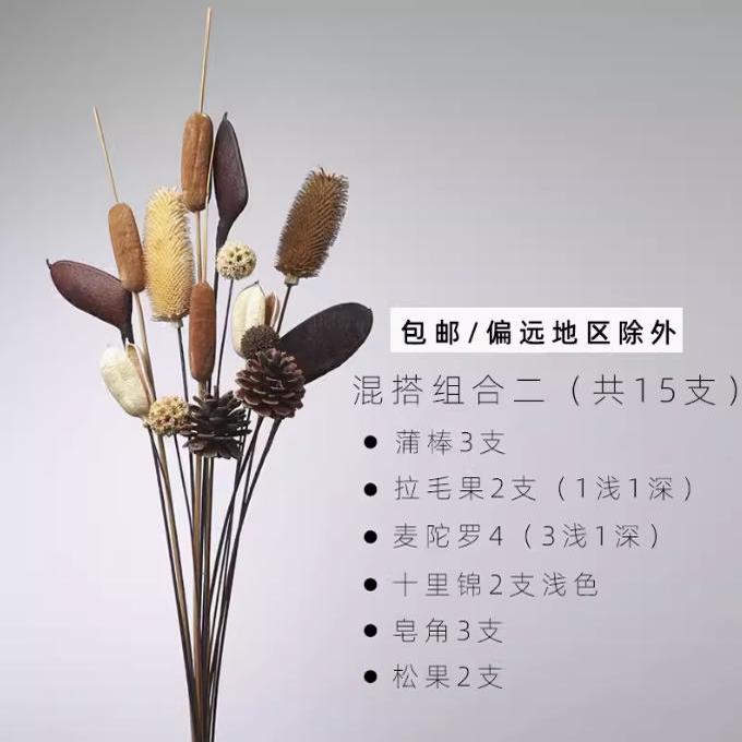 落地插花干花干枝插花枯树枝落地