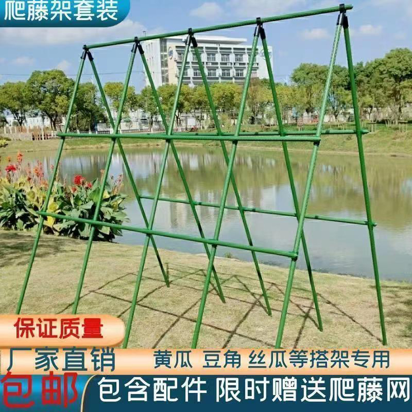 包塑钢管庭院爬藤架防锈耐用