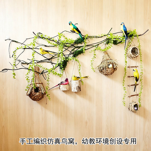 创意手工鸟窝挂件玄关墙面装饰