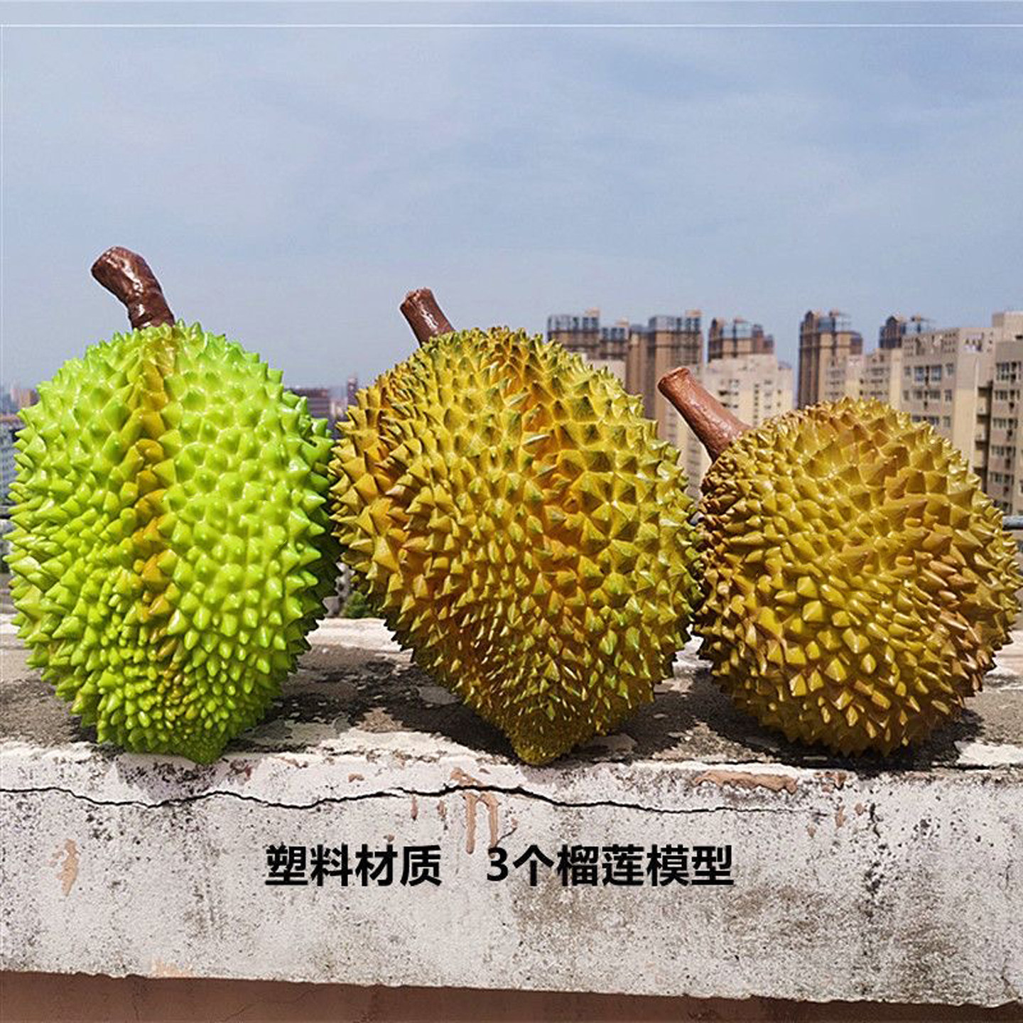 仿真榴莲模型小号摆件橱窗装饰