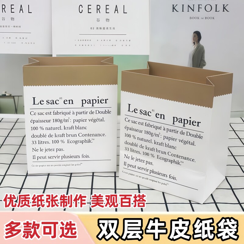 爆款ins风牛皮纸袋野餐装饰拍摄道具加厚大号袋送女友手捧收纳袋