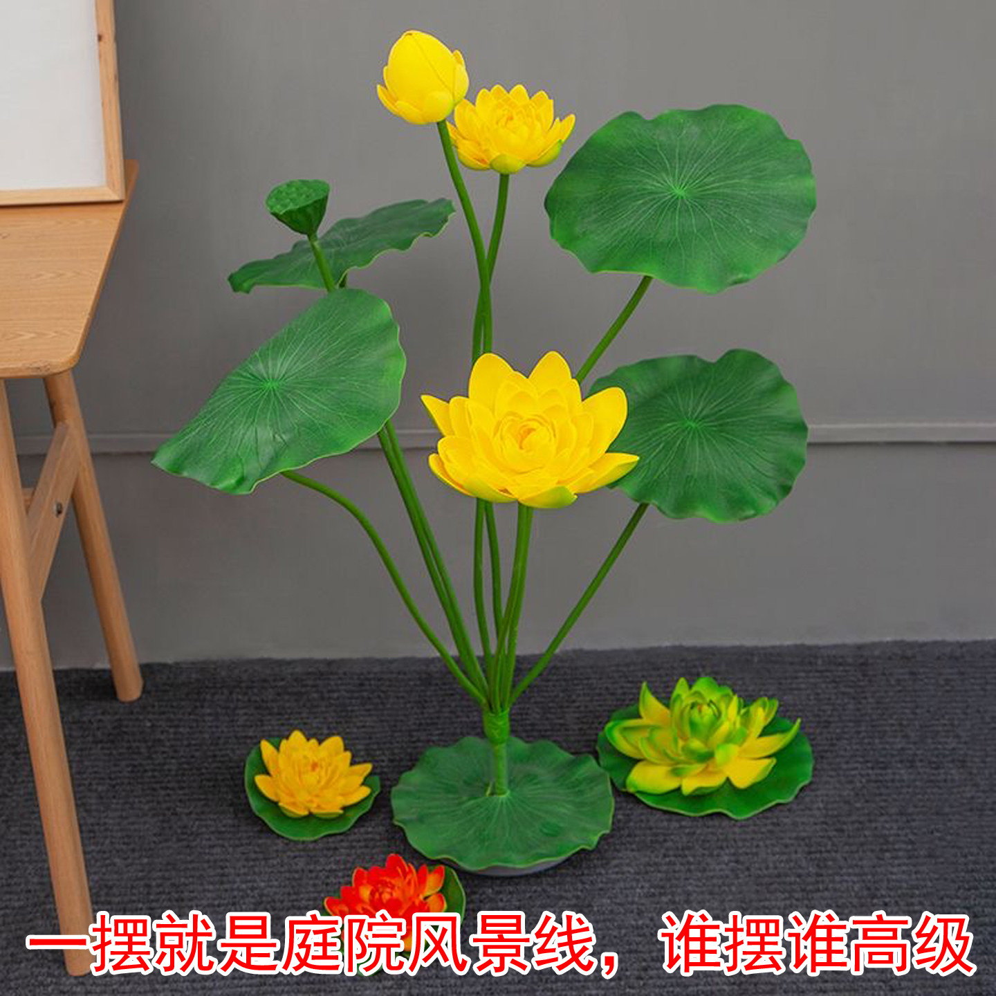 带杆仿真荷花套装庭院水池造景