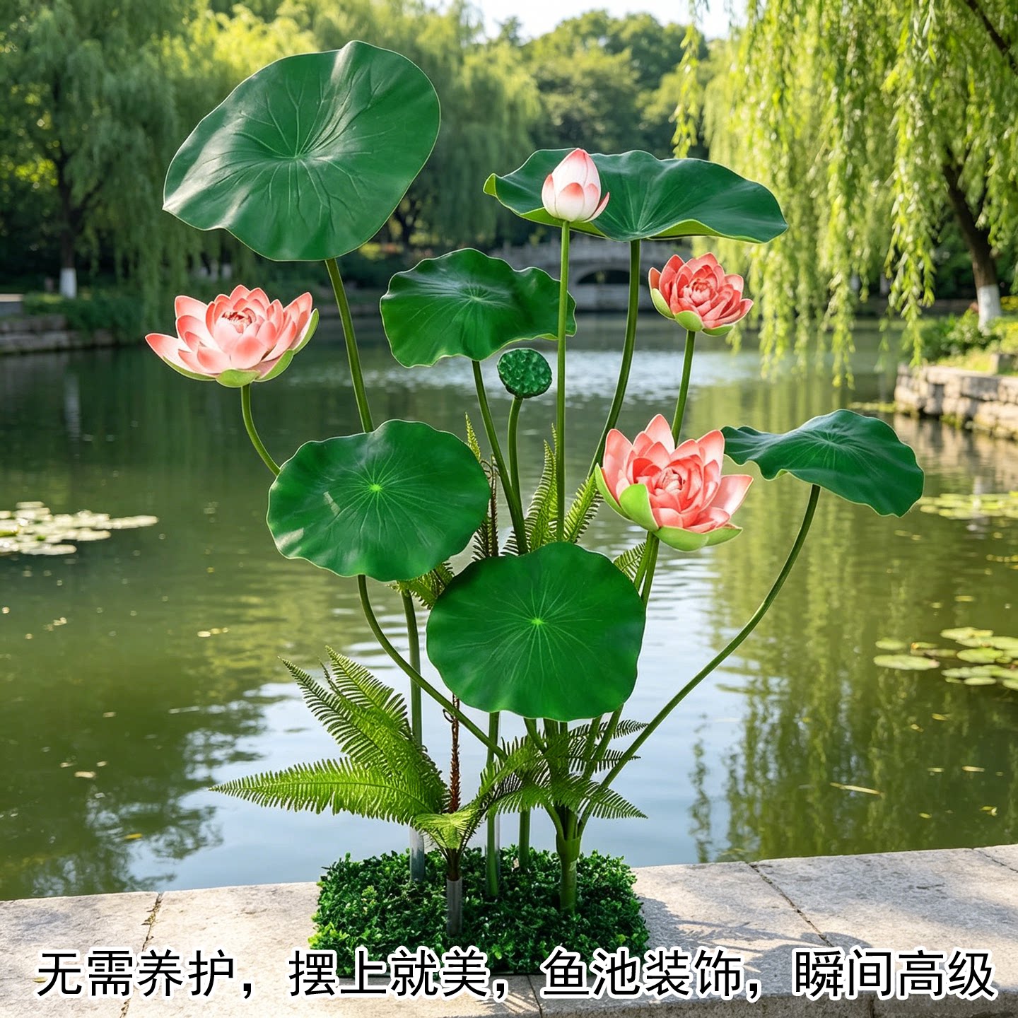 国风禅意仿真荷花落地景观