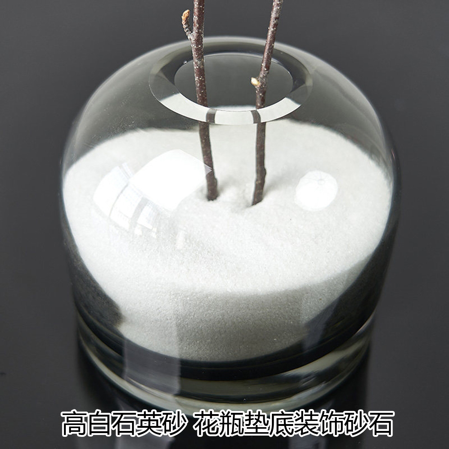 园艺白色石英砂颗粒细腻固定