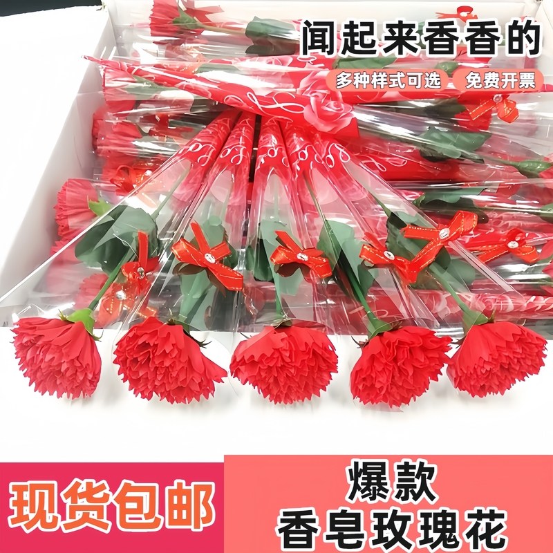 香皂花玫瑰花束手工花束情人节教师节母亲节摆摊创意成品小礼物
