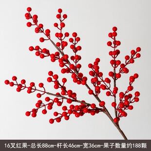 发财果红果假花冬青仿真花摆设客厅餐桌花束新年春节装饰花艺摆件