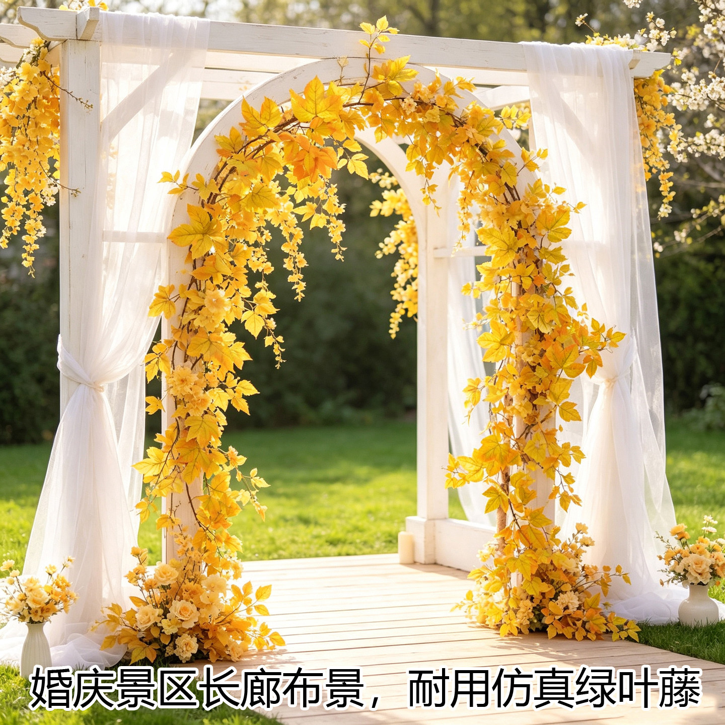 仿真爬山虎常春藤藤蔓室内装饰