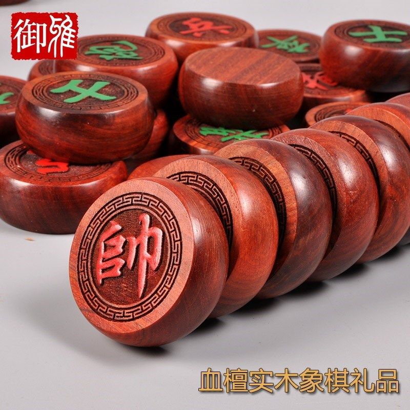 Blood Tan Chinese chess suit solid wood Chinese chess gift woodiness Chess Box Checkerboard adult Elder Chinese chessin the Sports/Yoga/Fitness/Fans supplies , Mahjong/Chess/Puzzle , Chinese chess  category - from Buy2taobao.com to provide professional Taobao agent buy service