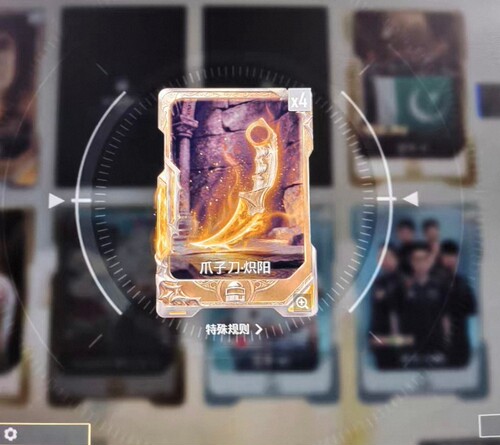 现货秒发PUBG M外服 爪子刀卡片 集卡活动