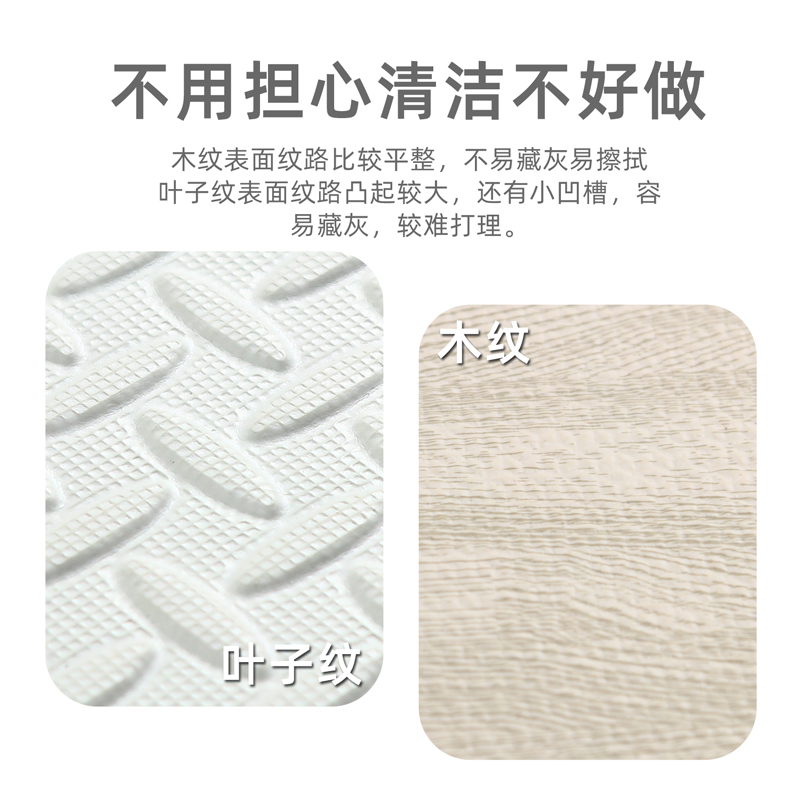 木纹泡沫地垫拼接宝宝爬行垫加厚婴儿爬爬垫子家用卧室拼图地板垫