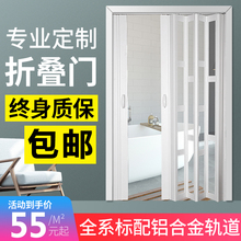 PVC折叠门 推拉室内隔断开放式厨房移门隐形卫生间阳台简易商铺门