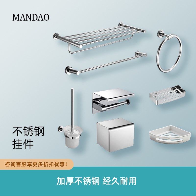 慢道简约风加厚镀铬角篮纸巾架