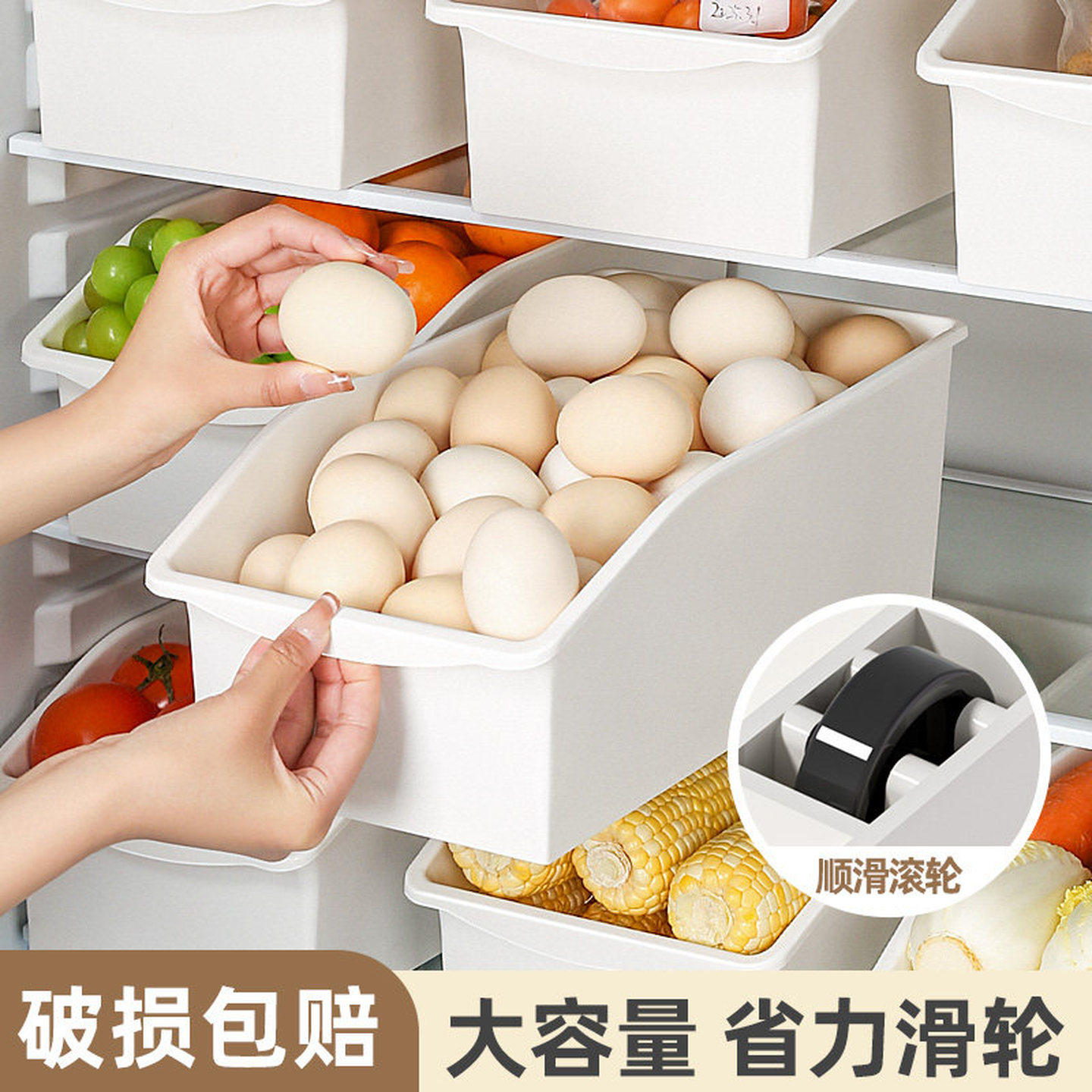 冰箱装鸡蛋收纳盒厨房专用食品保鲜盒放装水果蔬菜抽屉式整理盒子