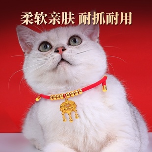 猫项圈富贵长命锁高颜值宠物金锁项链无声铃铛猫咪配饰狗脖子挂饰