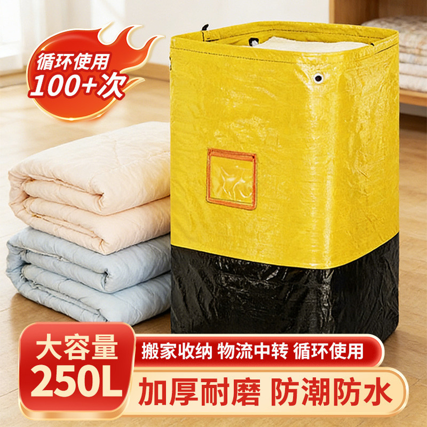 大容量搬家打包专用神器学生宿舍被子衣服行李快递编织蛇皮袋防水