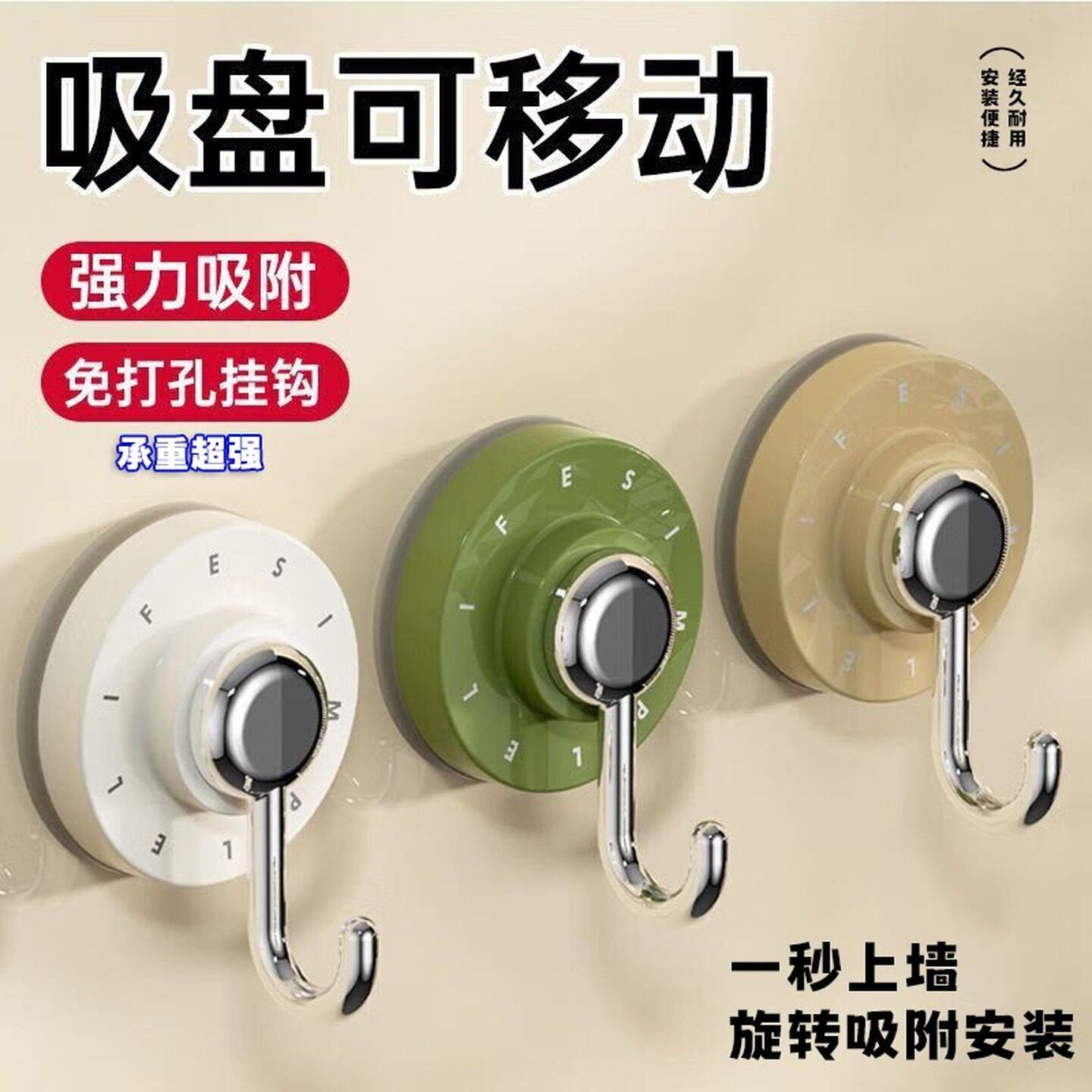 瓷砖挂钩贴墙强力挂钩免打孔卫生间墙壁毛巾刷子置物收纳钩子粘钩