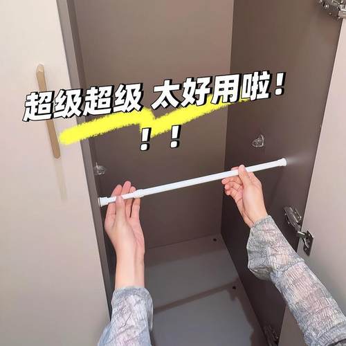 万能伸缩杆免打孔窗帘门帘杆晾衣浴帘支撑衣架杆承重杆衣柜挂衣杆