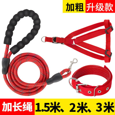 狗狗牵引绳狗绳子遛狗泰迪金毛宠物狗脖圈大型中型犬专用加长狗链