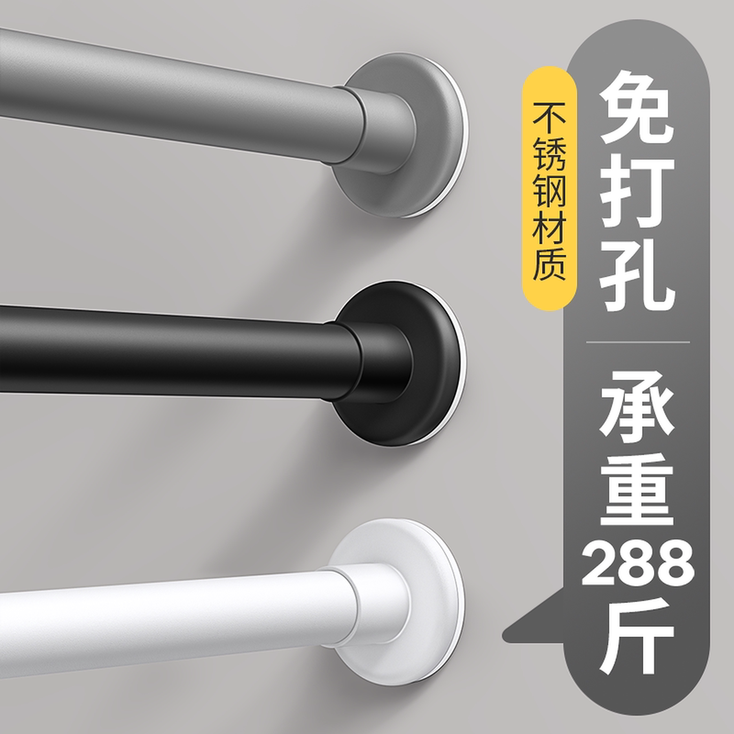 伸缩支撑杆免打孔卫生间浴帘杆窗帘门帘衣柜挂衣杆免钉衣架晾衣杆