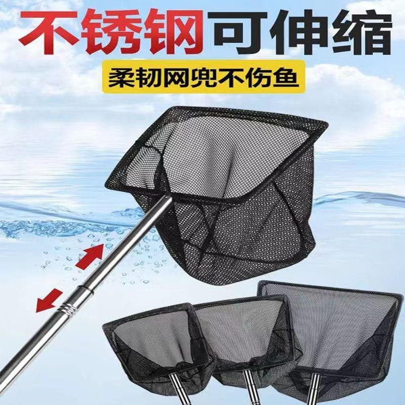 鱼捞不锈钢小缝隙抄网渔网鱼缸网兜金鱼伸缩观赏鱼手抄水族箱渔捞