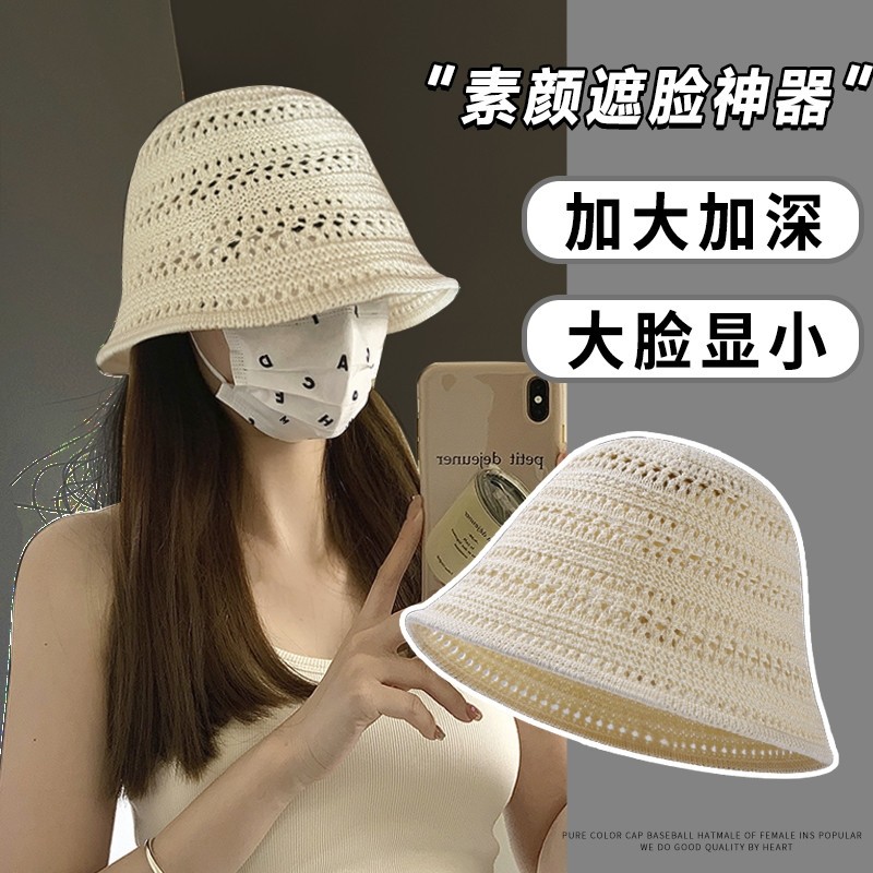 日系纯色针织镂空渔夫帽子女春夏季2025新款透气遮阳防晒帽子盆帽