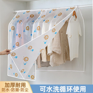 衣服挂式防尘罩家用防尘袋子收纳衣罩西装套大衣羽绒服挂衣袋衣柜