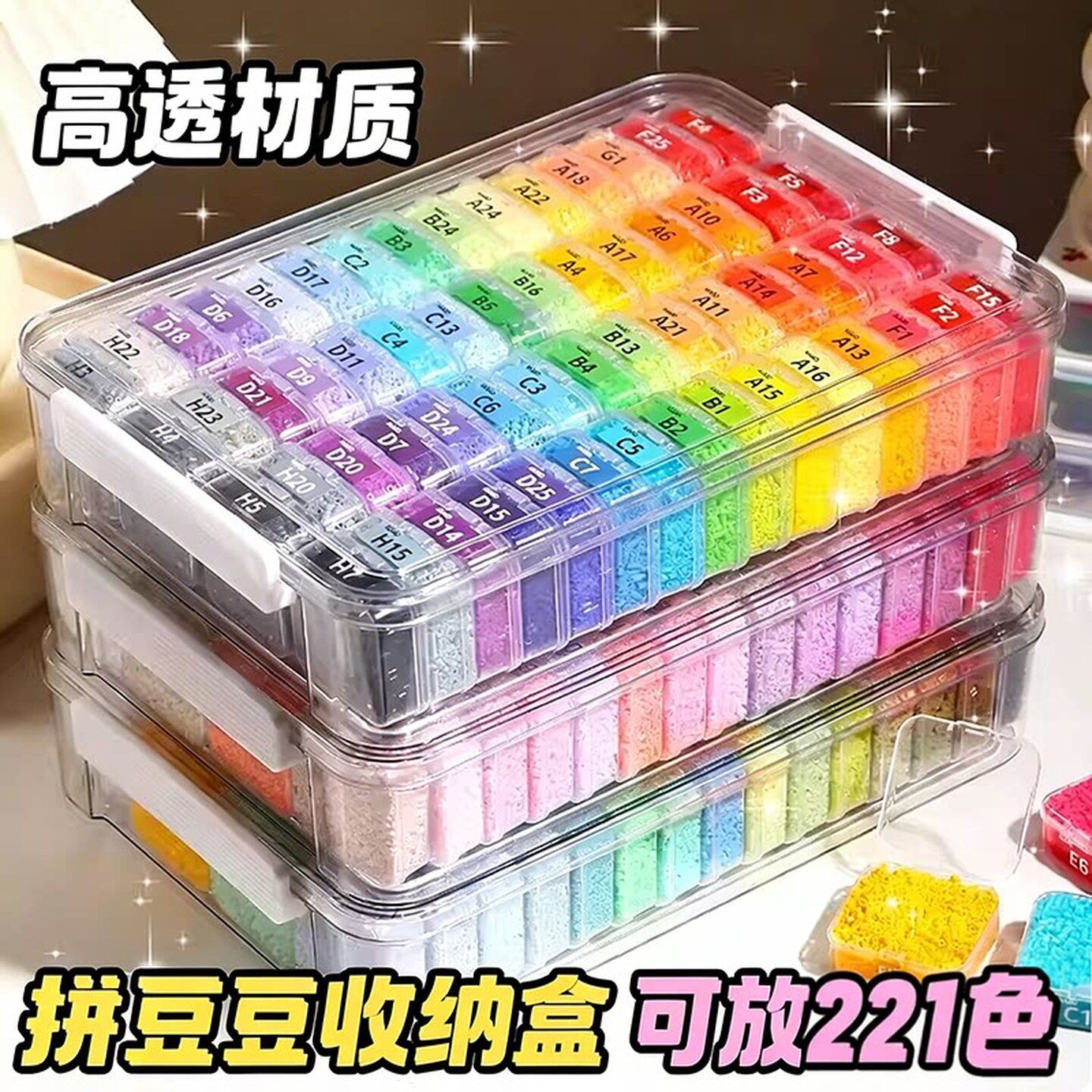 拼豆收纳盒米珠配件钻石美甲串珠透明整理饰品分装盒高级独立盒装