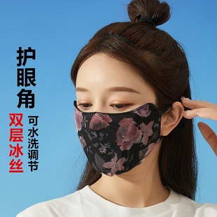 冰丝防晒口罩女夏薄护眼角网纱防紫外线全脸加大透气易呼吸碎印花