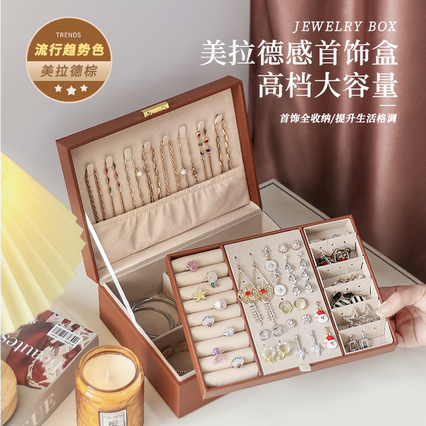 黄金首饰专用收纳盒高档项链耳饰耳环带锁珠宝精致盒子轻奢大容量